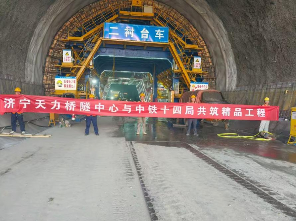 熱烈祝賀中鐵十四局深南高鐵SNSG-1標(biāo)段隧道工程正式開工